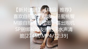 【新片速遞】&nbsp;&nbsp;黑丝伪娘吃鸡贴贴 你轻点 我还没进去呢 啊啊老公深一点好舒服 射好多拔出来看看 在家被多姿势无套猛怼 骚叫不停 内射 [625MB/MP4/19:02]