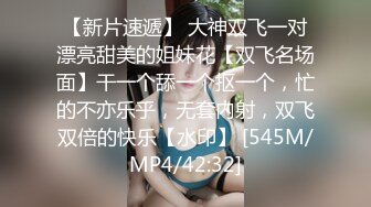 [MP4/ 1.71G]&nbsp;&nbsp;长发貌美小少妇夫妻之间过房事骚气深喉吃大屌花式无套插穴