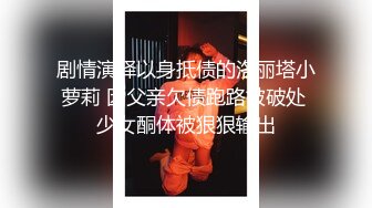 《极品泄密✅魔手☛外购》近水楼台先得月第二期！厕拍达人女卫生间偸_拍校内艺术文艺系那些青春活泼校花级女神方便 附生活照