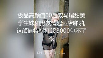 富二代小青年夜场搭讪撩到一个长发美女