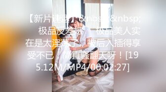 [MP4/ 320M] 小萝莉VS巨屌 99年的学妹肥臀美穴真是穴中的极品 白裙JK配红边黑丝