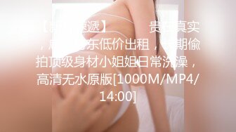 黑丝伪娘 你的反差婊教师妈妈又在像个丧志母狗一样紫薇 屁穴和前列腺被捅的好爽 废物鸡鸡憋的难受死了刚开锁就被插硬了