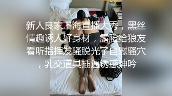 【钻石级??推荐】蜜桃传媒国产剧情新作-男主管办公室內狠干女下属 肉身换取致富秘密 蜜桃女神白星雨 高清720P原版