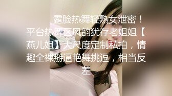 ADN-551 為了挽救老公公司美乳老婆穿黑絲讓人輪姦還...(AI破壞版)