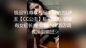 ?极品反差女神? 劲爆身材健身达人反差婊▌赫拉▌双人裸体健身引体向上 深蹲荷尔蒙爆炸 此等尤物这么反差