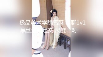 【新片速遞】&nbsp;&nbsp;❤大波浪金发颜值美女，炮友激情操逼，开裆黑丝袜，主动骑乘深插，高跟鞋性感美腿，爆草小骚逼[419MB/MP4/01:18:55]