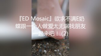 2022.1.30萤石云酒店偷拍年轻情侣开房，女的穿透明内裤，看着就很骚【MP4/574MB】