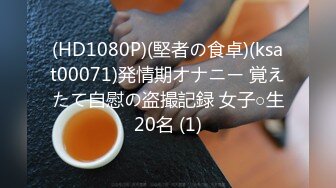 PMTC-020 孟若羽 捉奸在床盗摄淫妻偷情 绿帽老公录下淫荡被操骚样 蜜桃影像传媒