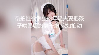 商场女厕全景偷拍极品JK裙袜子尿尿人间极品