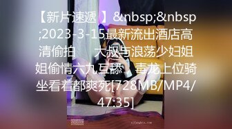 [MP4/ 326M]&nbsp;&nbsp;几个轻熟女携带年轻美眉群P大战，超多姿势花样淫乱全是精液的味道