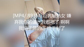 黑卡别墅 女仆庄园 稚嫩女仆遭管家调教