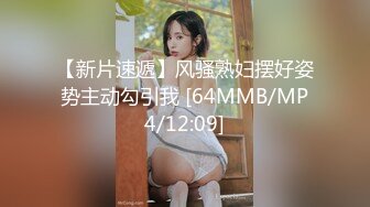 [MP4/ 2.42G] 清纯学生妹！制服扎着双马尾！年龄不大挺会玩，双指猛扣，表情很享受，搞得小穴很湿