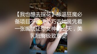 哈尔滨后入173美女~~内射