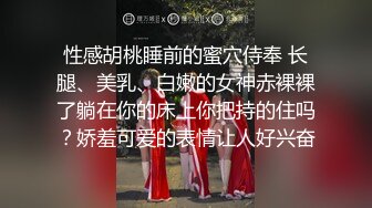 银行骚妻三人行黑丝高跟跪舔求草