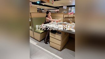 【专约老阿姨】今夜来新人，精神小伙兄弟俩都来了兴致，沙发脱光抠穴挑逗，狂干骚穴水汪汪，佳作必看