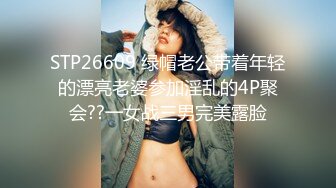 [MP4]STP26011 女仆装长发女神女友，和猥琐头套男友日常性爱，蝴蝶逼很干净 VIP2209