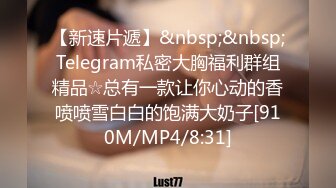 STP32716 剛下海的妹子還很羞澀，全程露臉聽狼友指揮大秀，揉奶玩逼互動撩騷，道具抽插浪叫呻吟，看著就很刺激別錯過