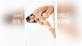 【新速片遞】&nbsp;&nbsp;♈白皙性感女神♈身材一级棒女神嫩模〖fitnessbaby〗没想到到了酒店这么放的开，性感蜂腰翘臀，顶级尤物反差婊[643M/MP4/15:31]