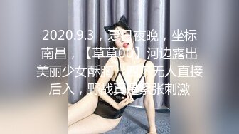 可爱美少女穿女仆装敏感美微乳