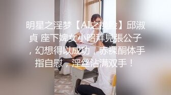 [MP4]清纯颜值大姐姐叫上03年炮友小弟 主动拔下内裤舔屌&nbsp;&nbsp;骑在身上扣弄多毛骚穴&nbsp;&nbsp;骑上来猛坐 小弟不得先几下就高射