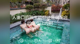 侧入骚货，水声哗哗