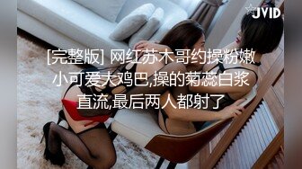 [MP4]果冻传媒-爱在午夜性感开衩旗袍美女台球桌上被干淫水狂飙-卢珊珊