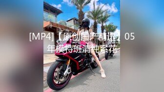 [MP4/859M]1/17最新 美女空姐刚下飞机约炮大神穿上丝袜各种姿势干VIP1196