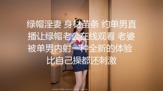 韩国pandor_a调教大神和他的性奴们~调教合集~SM调教~抠喷~双飞啪啪 (21)