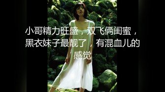 身材不錯漂亮美女呻吟美人0218一多收費秀 各種搔首弄姿張開大腿給狼友看小騷穴