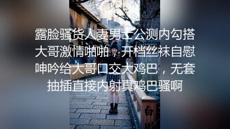 STP23198 韵味十足甜美小骚货坐马桶上摸穴&nbsp;&nbsp;舔屌深喉口活一流&nbsp;&nbsp;主动骑乘特写上下套弄&nbsp;&nbsp;持续抽插猛操 受不了高潮喷水