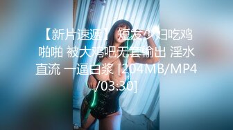 麻豆传媒 MD-0249《七夕情人换换炮》双姝首次共演