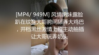 曾经全校的女神，沦为淫荡少女，高潮流出大量白浆