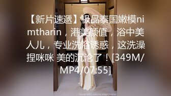 (麻豆傳媒)(mcy-0132)(20230117)漂亮妹妹被操到高潮噴水-溫芮欣