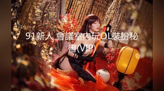 大神潜入单位女厕偷拍正在玩手机的熟女大姐