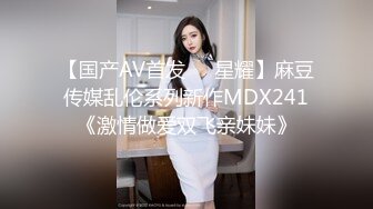 STP22017 未流出-约操漂亮欲女牙套妹 无套操粉穴 用迷情药水做爱