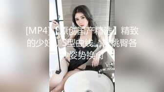 [MP4]女神骚舞要把人的魂给勾走无套内射被插得叫爸爸170CM大长腿女神