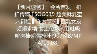 国产AV 蜜桃影像传媒 PMX055 情色网购初体验 白熙雨