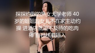 [MP4/ 261M] 女厕两个小女生躲在厕所探讨身体奥秘,衣服脱光了用手指插插用嘴吸奶头,