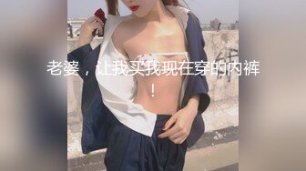 【新片速遞】六月劲爆厕拍✅新流出众多高品质美女，个个极品 脸B同框，人美B靓 （补光搭讪）[3040M/MP4/15:27]