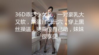 全方位360°诠释骚女友如何被玩坏