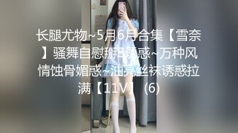 [MP4/ 580M]&nbsp;&nbsp;肤白貌美有纹身的小骚货跟大哥激情啪啪，全程露脸风骚上位，骚穴特写边草边自己揉骚奶子