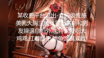 《极品CP魔手外购》经济型集体公寓女厕双机位全景偸拍各种学生和上班族小姐姐熟女方便，高清晰很真实逼脸同框亮点多