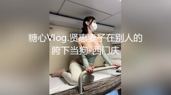 [MP4]STP29855 双马尾清纯妹妹！笑起来超甜！半脱下丝袜看穴，紧致嫩穴掰开，娇喘呻吟嗲嗲诱惑 VIP0600