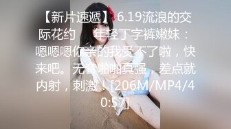 漂亮美女撅着屁屁被无套输出