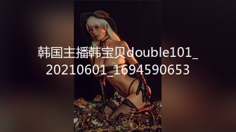 lo娘妹子女上榨干金主baba