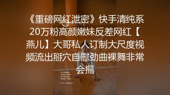 广州直播偷拍约啪牛仔短裤萌妹子！害羞可爱小口吃J8