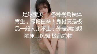 办公楼女厕全景偷拍 高跟御姐的极品美鲍鱼