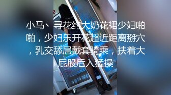 抖音嗲声嗲气,网红小姐姐【蓉蓉】刺激剧情演绎,被学长强行按倒扒光无套中出内射，很有感觉