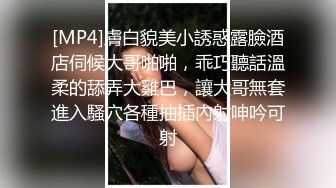 [MP4]白皙大奶外围少妇，跪在地上深喉口交，揉捏奶子掰穴揉搓，抬起双腿抽插晃动奶子