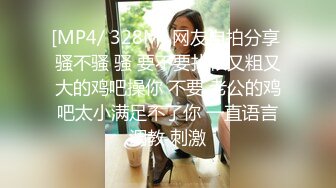 STP16457 两男两女酒店激情4P，都是粉粉嫩嫩的学生妹，清纯漂亮让人羡慕